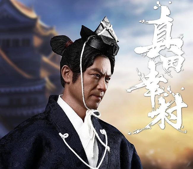 Sanada Yukimura (Casual Version)