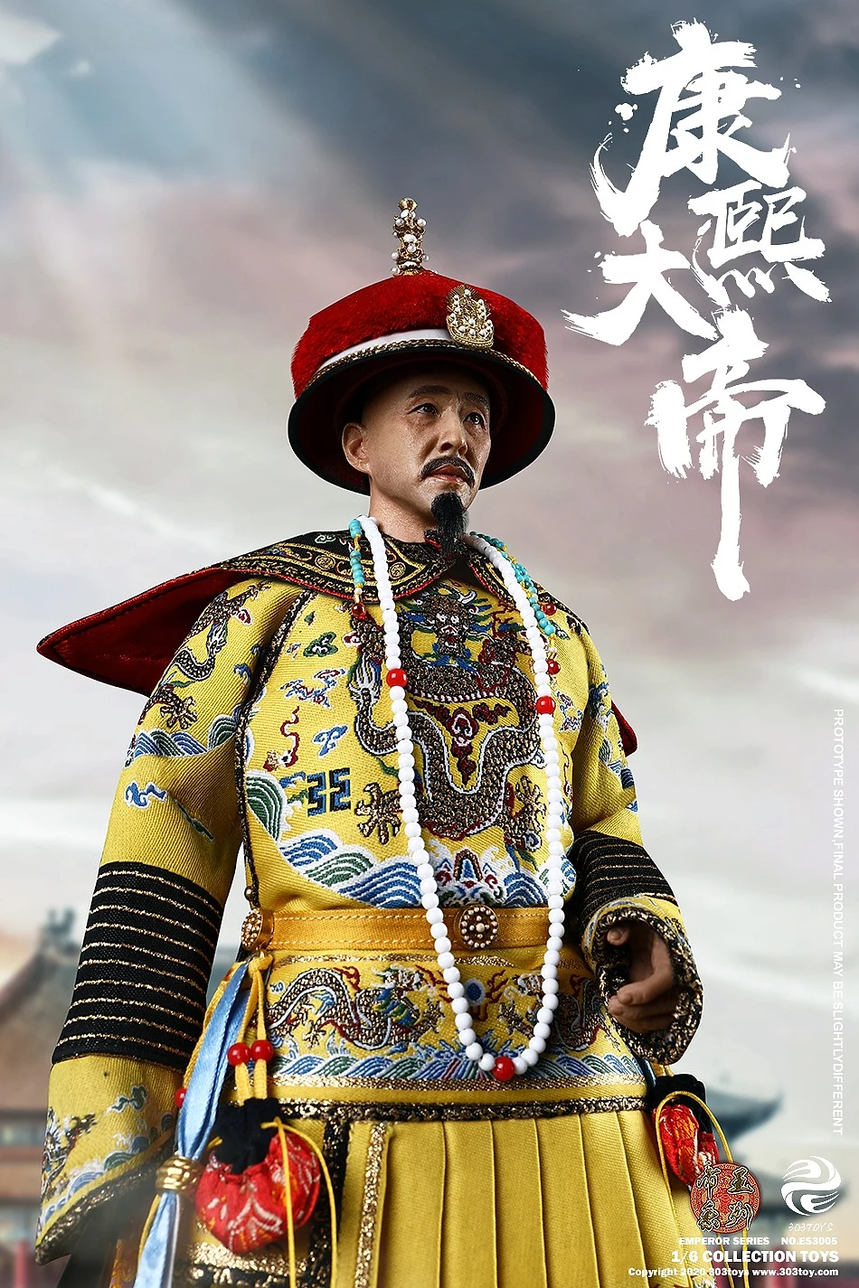 Kangxi Emperor (Brocade & Brass, Standard Version)