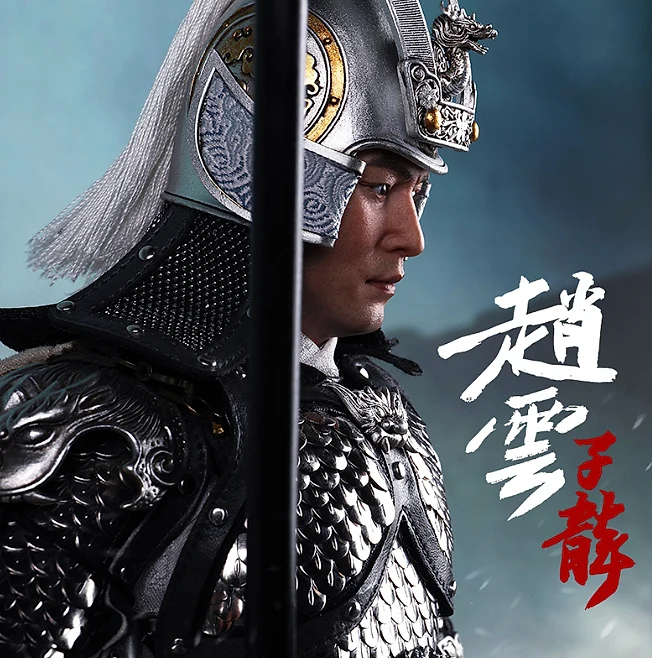Zhao Yun Zilong, The Invincible General