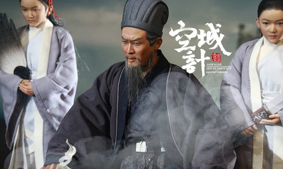 Zhuge Liang (Empty City)