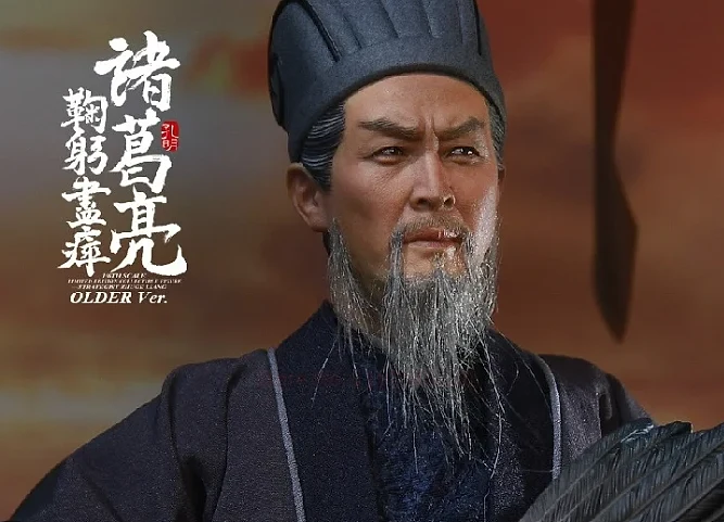Zhuge Liang, Kong Ming (Wolong, Elderly Version)