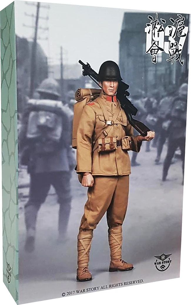 Battle of Shanghai 1937 - Japanese Army Type 11 Light Machine Gun Gunner