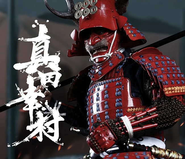 Sanada Yukimura (Copper Version)