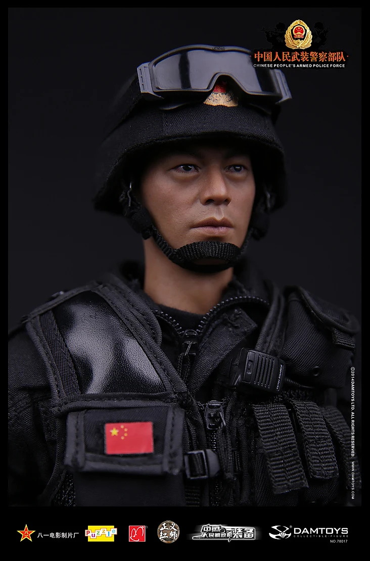 China People's Armed Police Force (PAP) Anti-Terrorism Unit operator