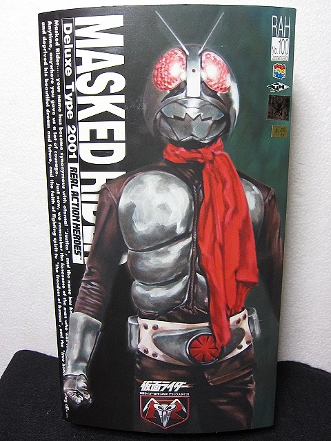 Kamen Rider 1 (2001 Type)