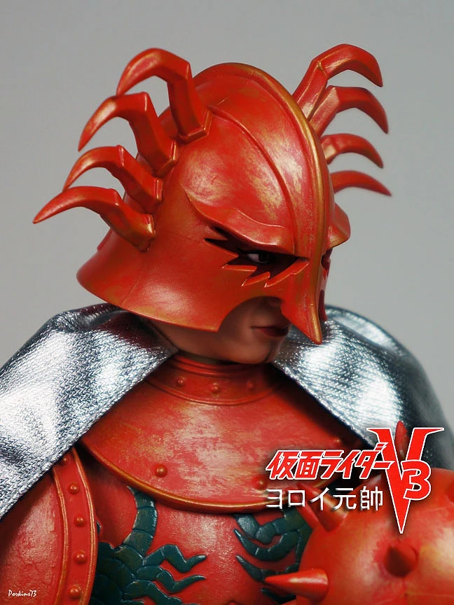 Yoroi Gensui