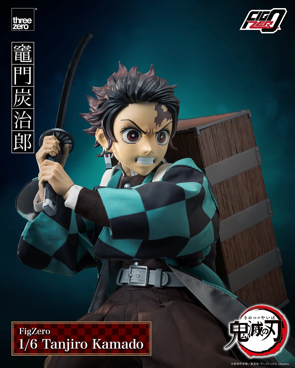 Tanjiro Kamado