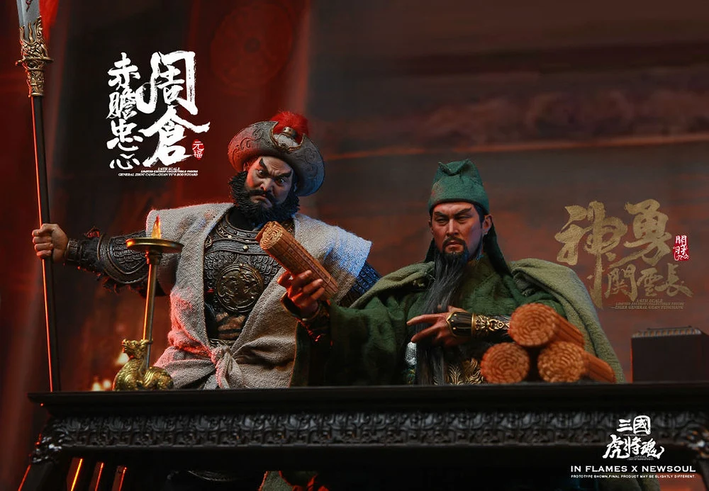 Zhou Cang (Guan Yu's Night Reading Scene)