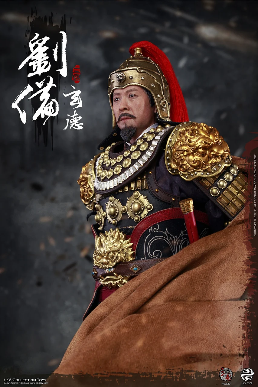 Liu Bei Xuande (Armed Version)