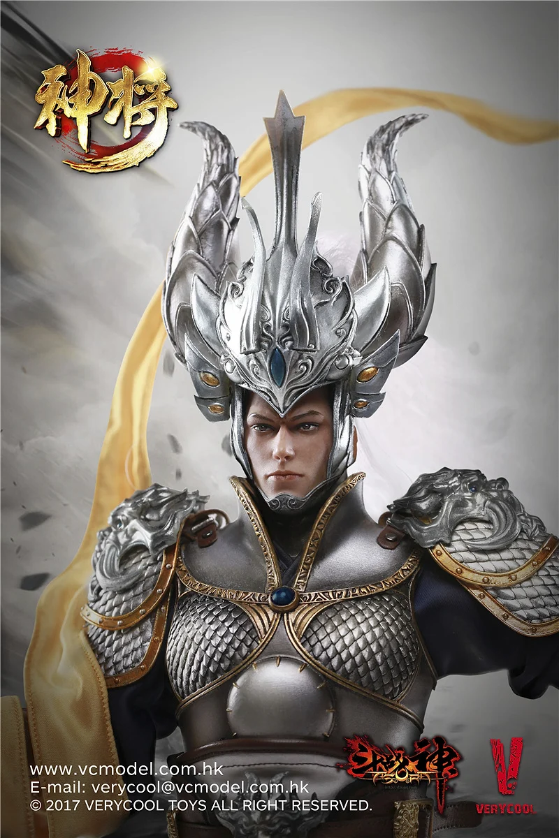 Dou Zhan Shen (Exiled God)