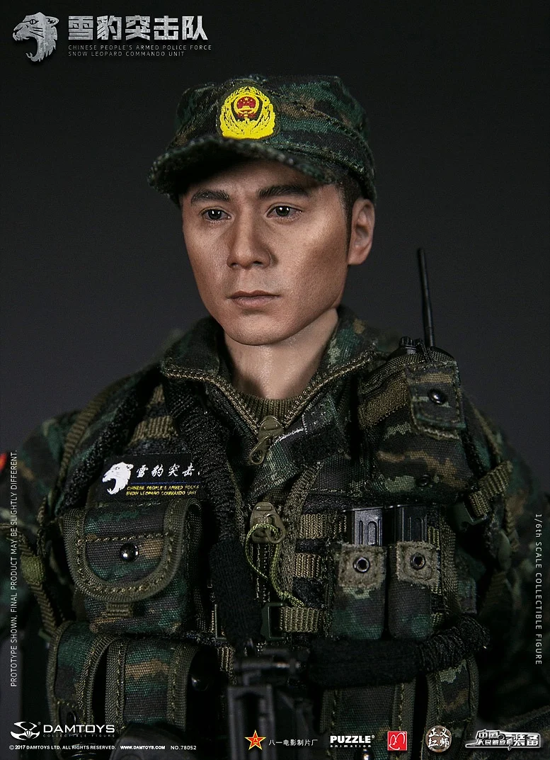 China People's Armed Police (PAP) "Snow Leopard" Commando Unit team member