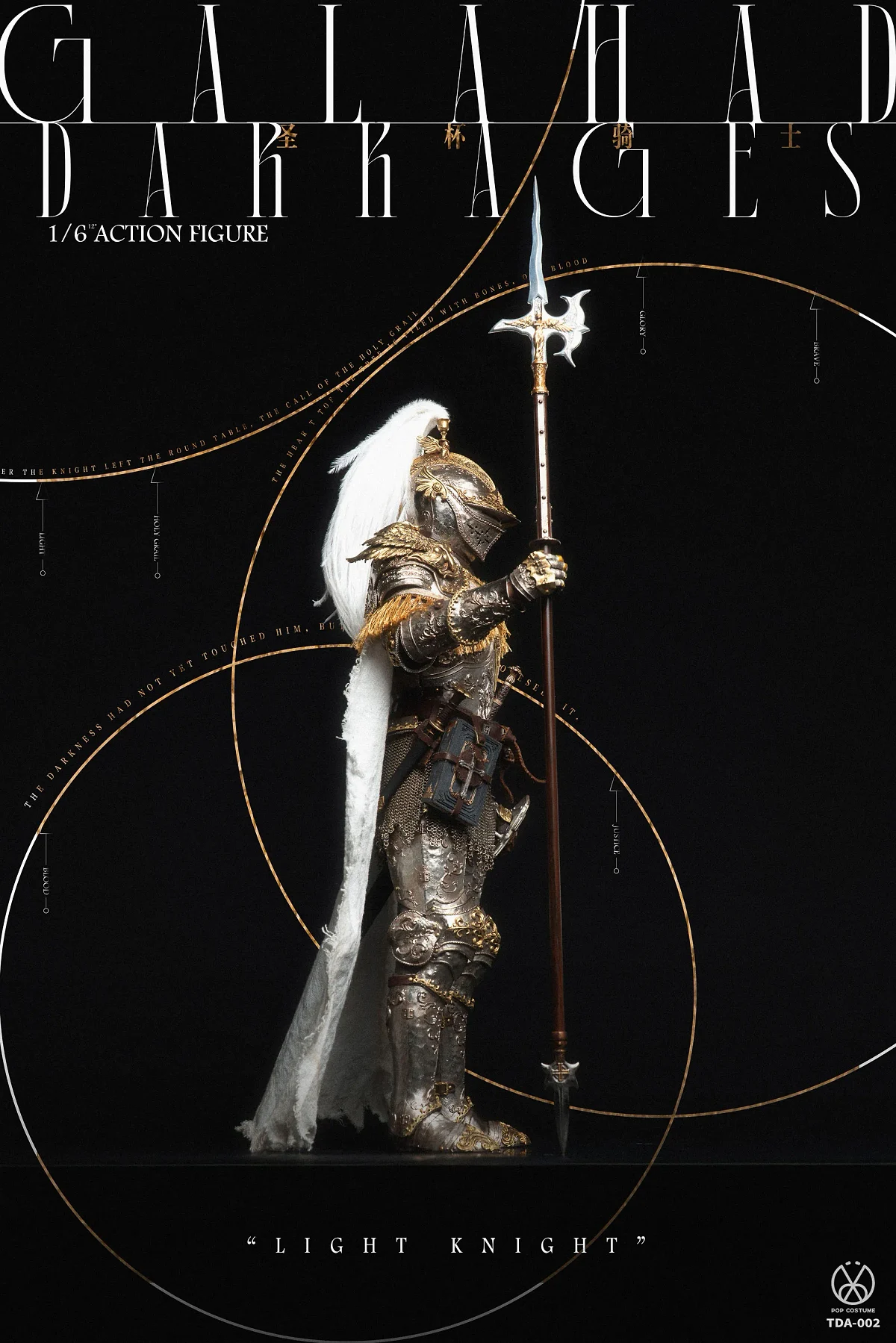 The Grail Seeker • Sir Galahad the Pure