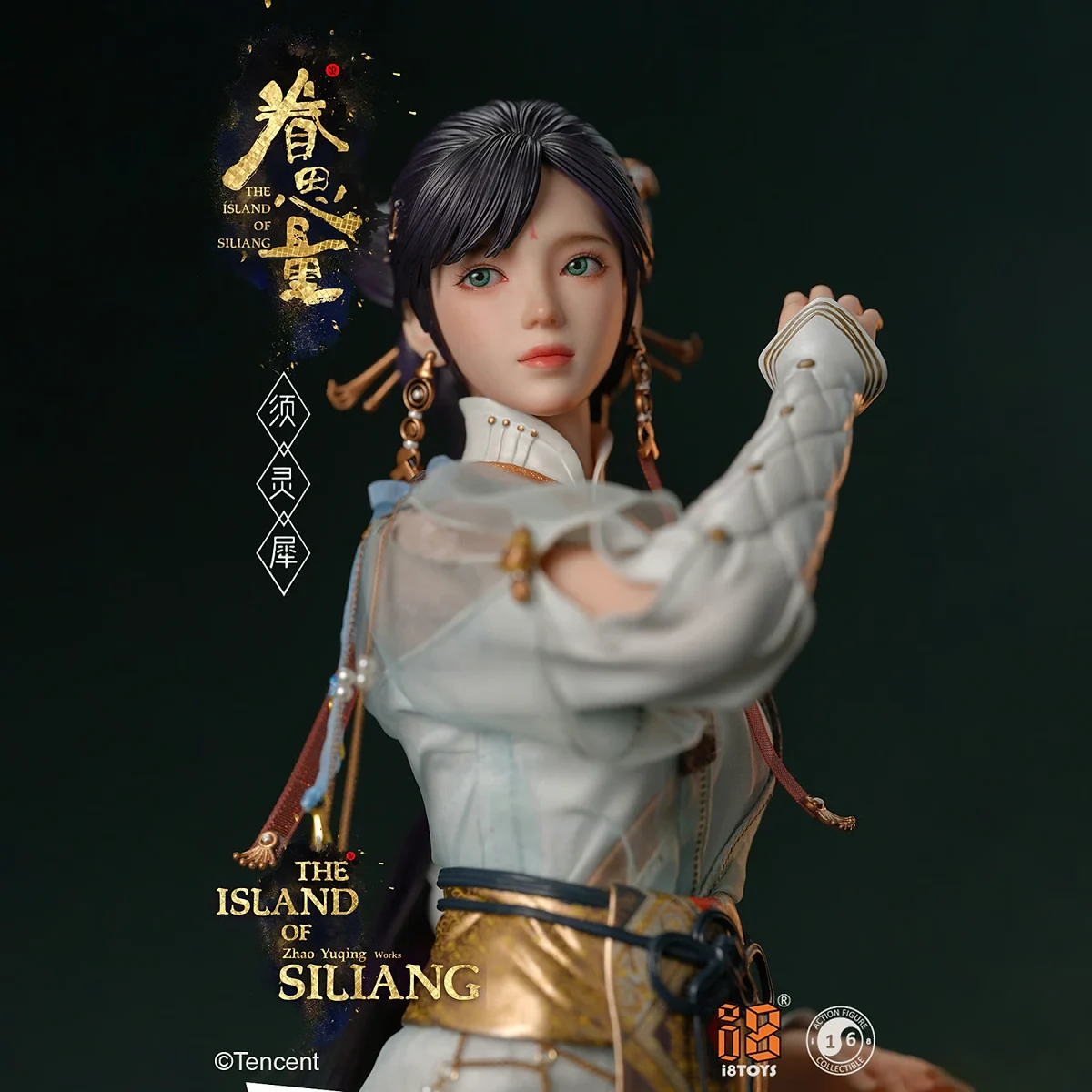 Xu Lingxi