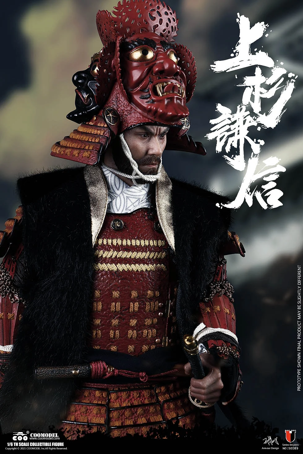 Uesugi Kenshin, the God of War