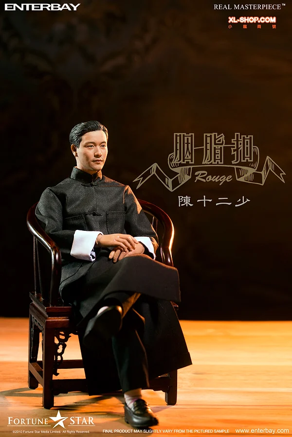 Twelfth Master / Chan Chen-Pang (Leslie Cheung)