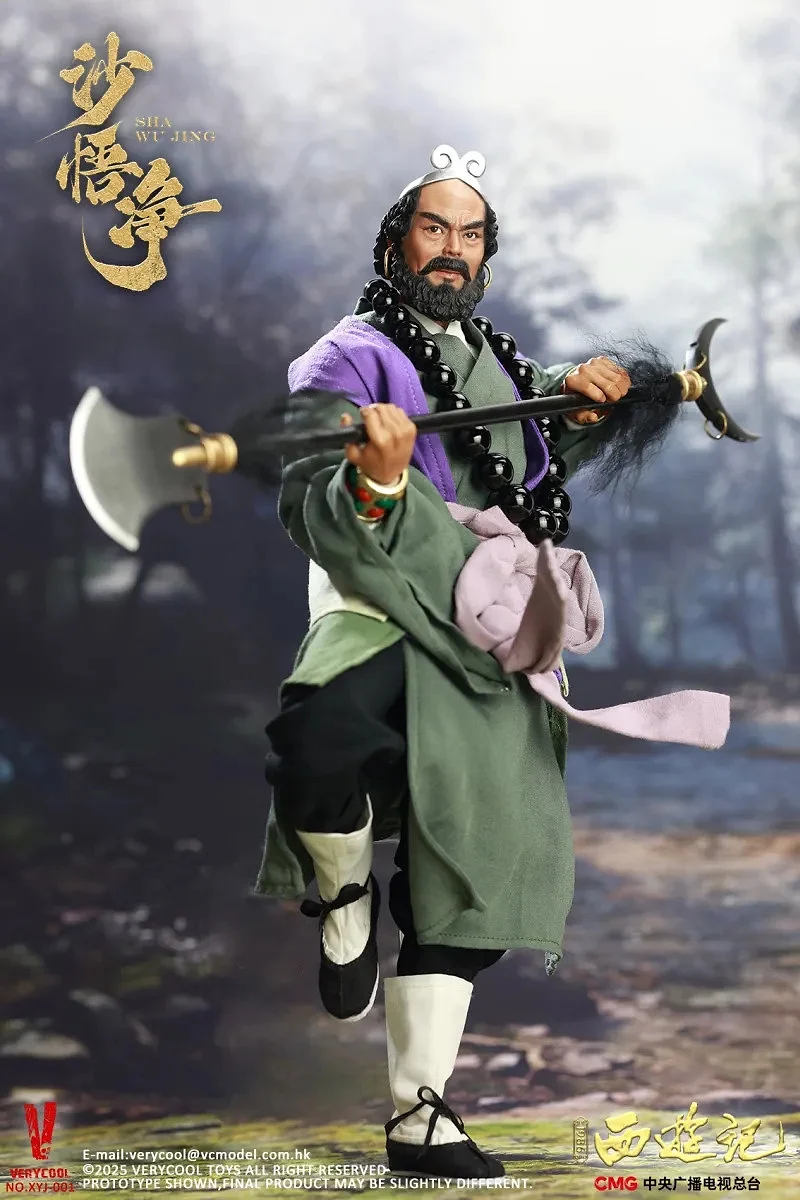 Sha Wujing ('86)