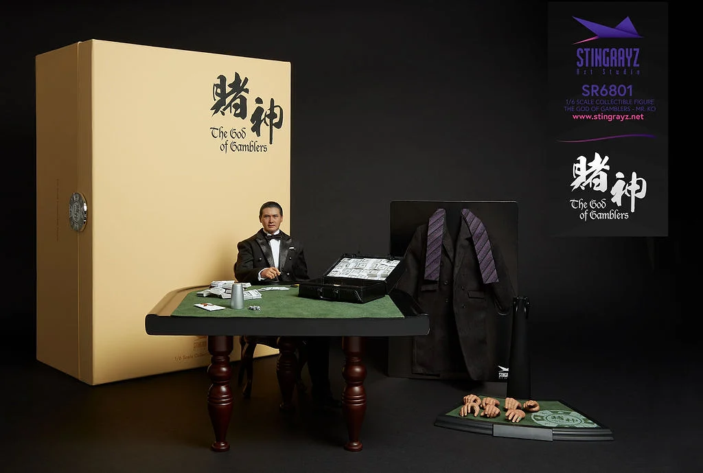 Ko Chun / God of Gamblers (Chow Yun-Fat)