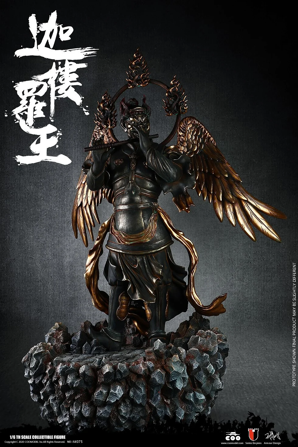 Garuda Display Scene