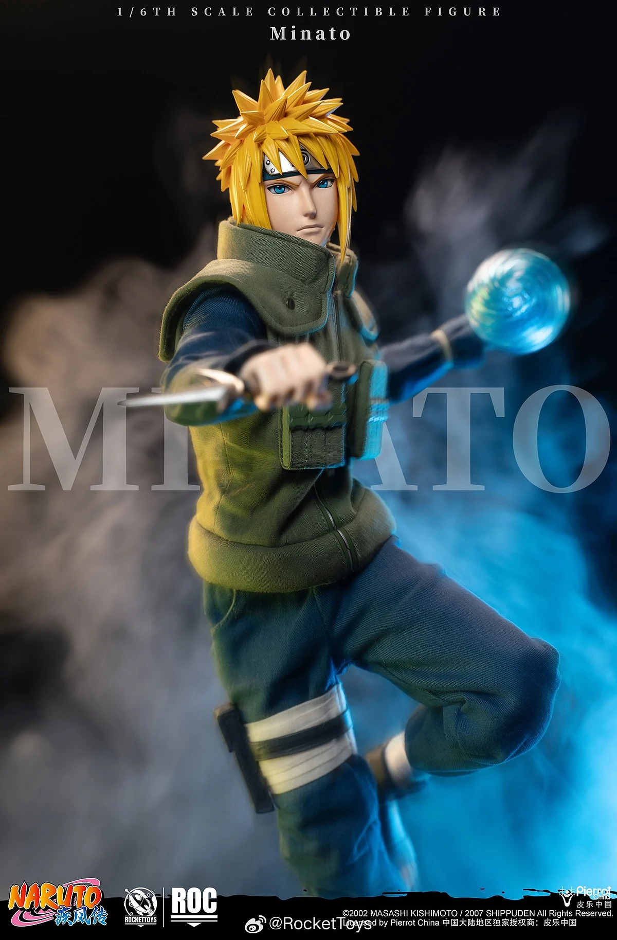 Minato Namikaze (Yellow Flash)