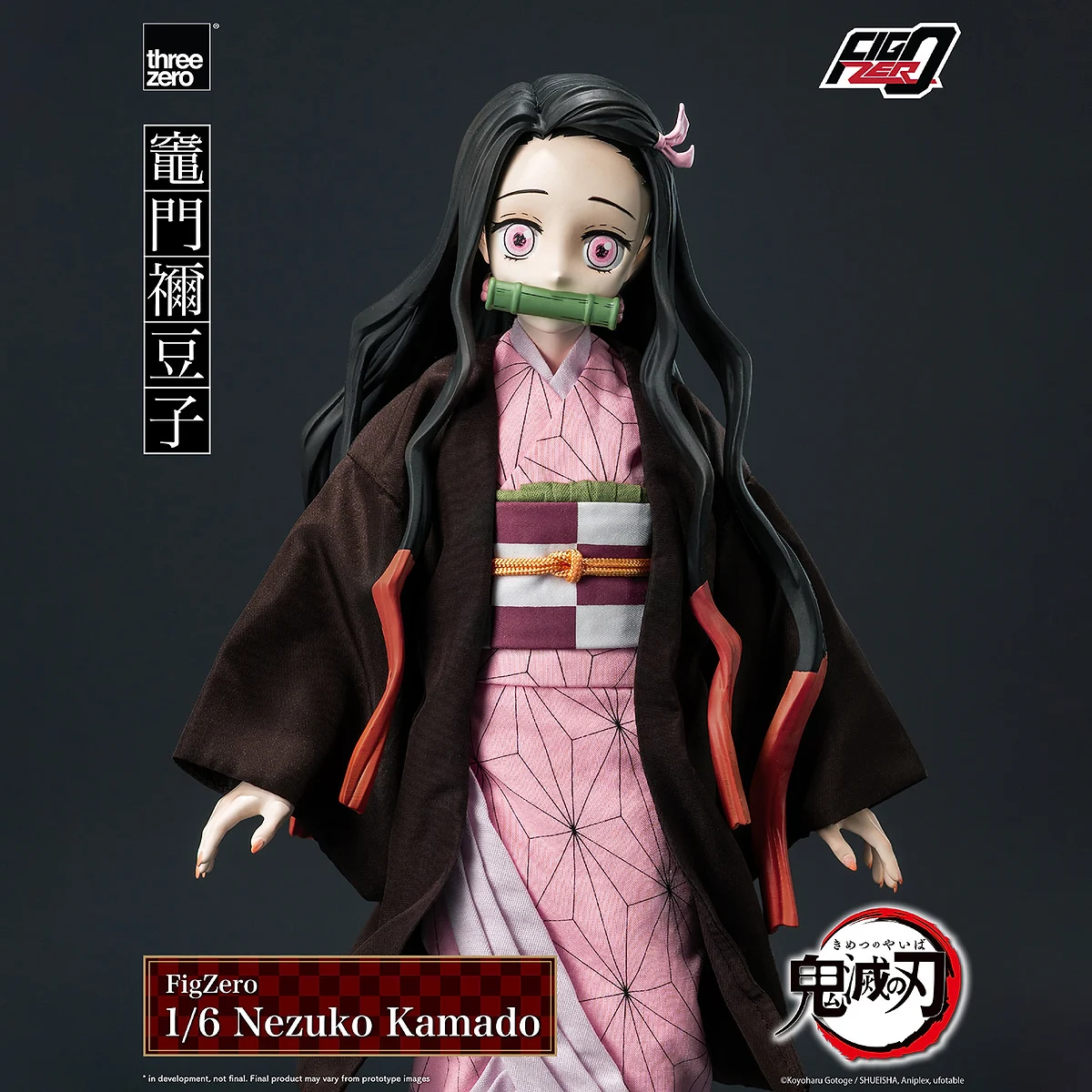Nezuko Kamado