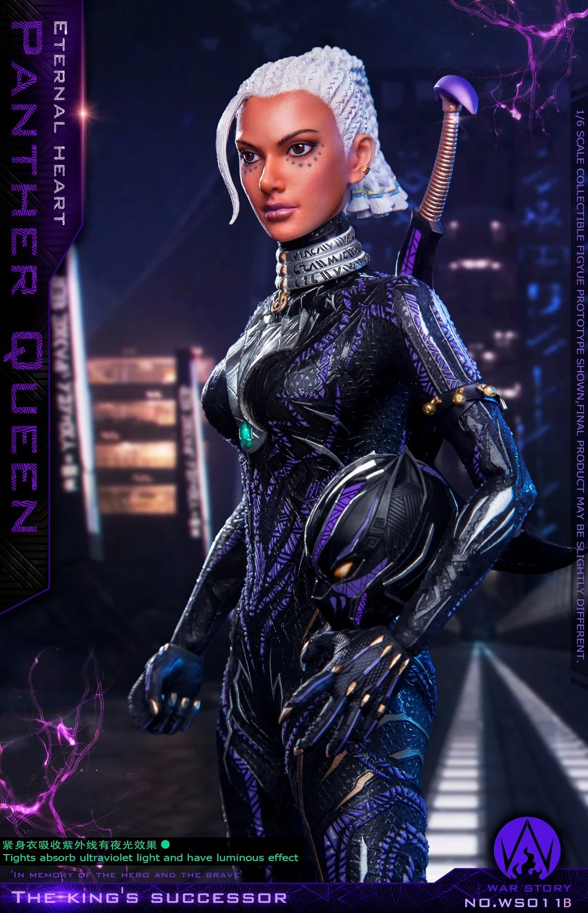 Panther Queen (Black Panther)