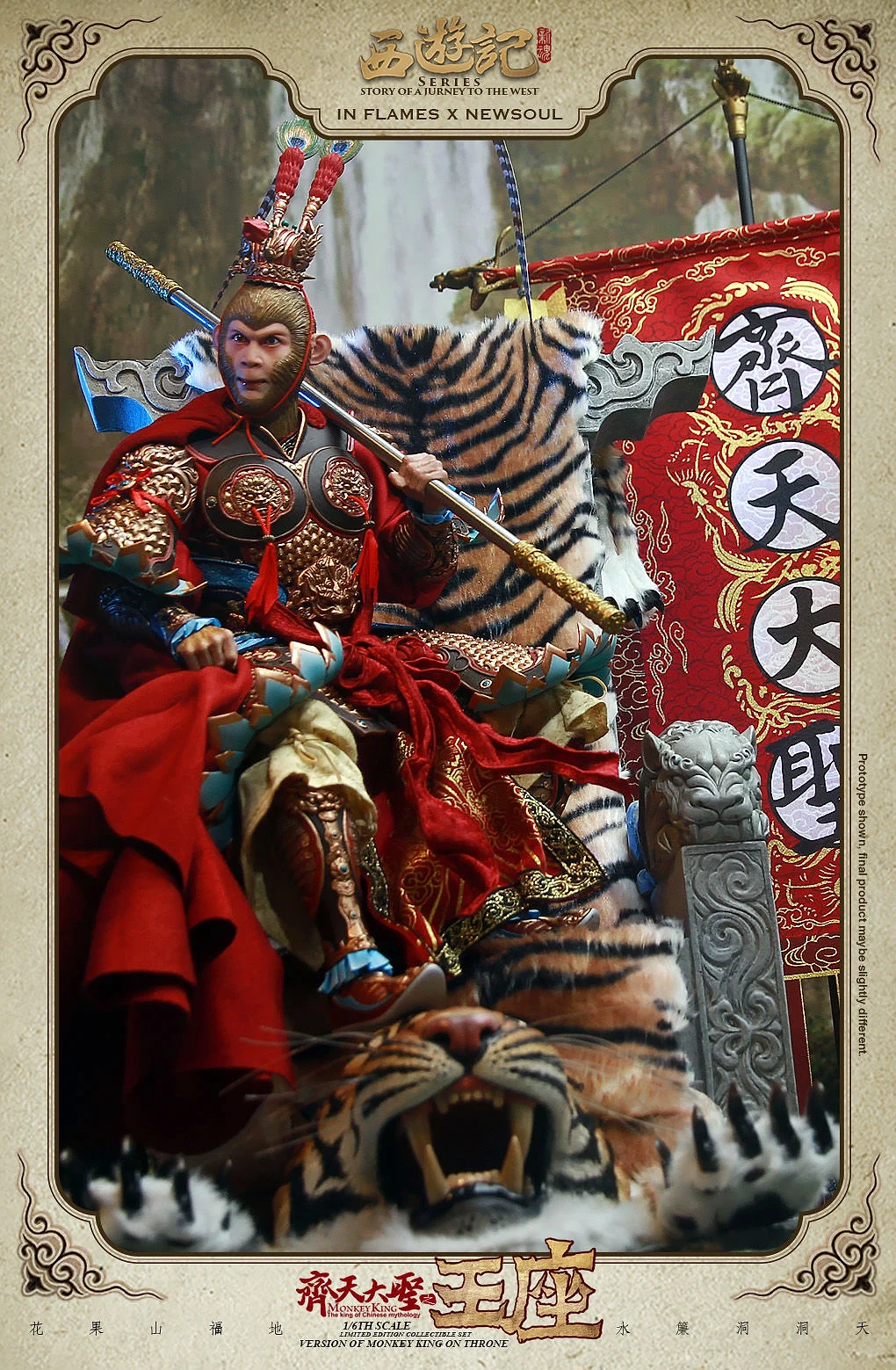 Monkey King on Throne