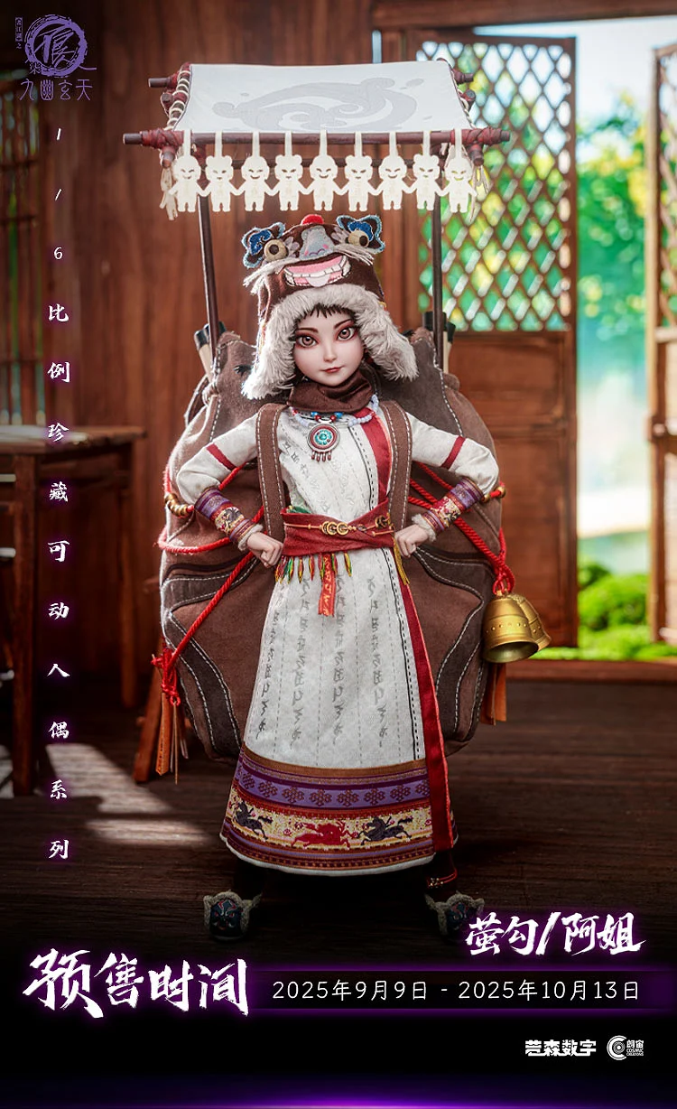 Ying Gou