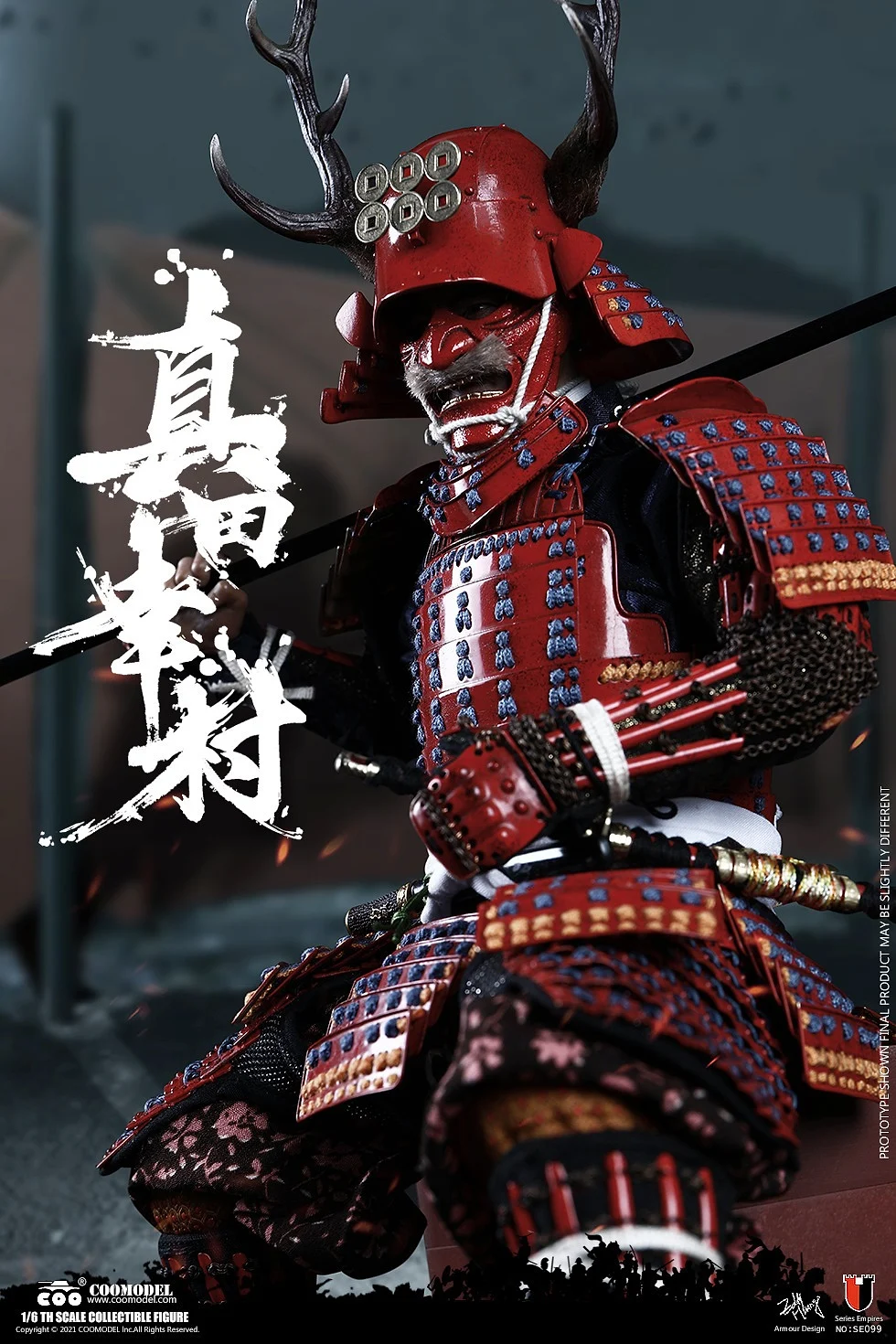 Sanada Yukimura (Copper Version)
