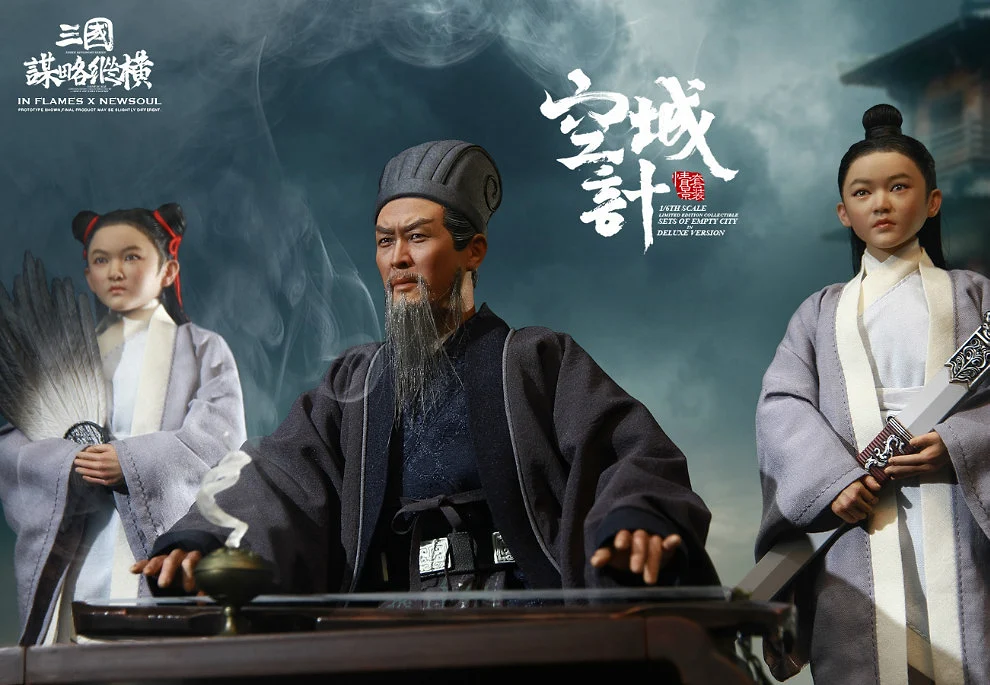 Zhuge Liang (Empty City)