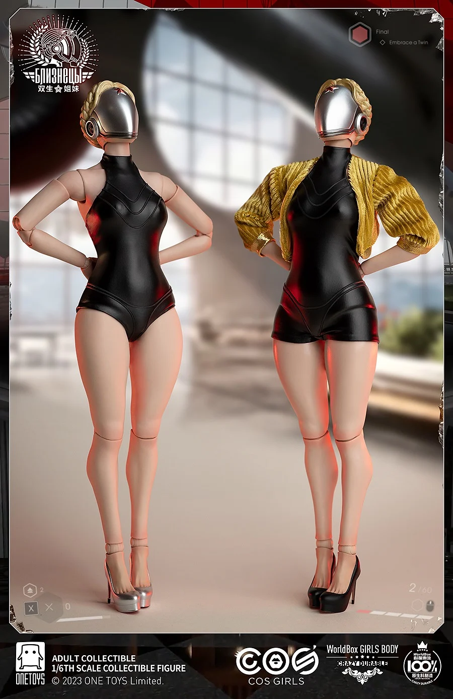 Cosgirl Twin Sisters (The Twins)