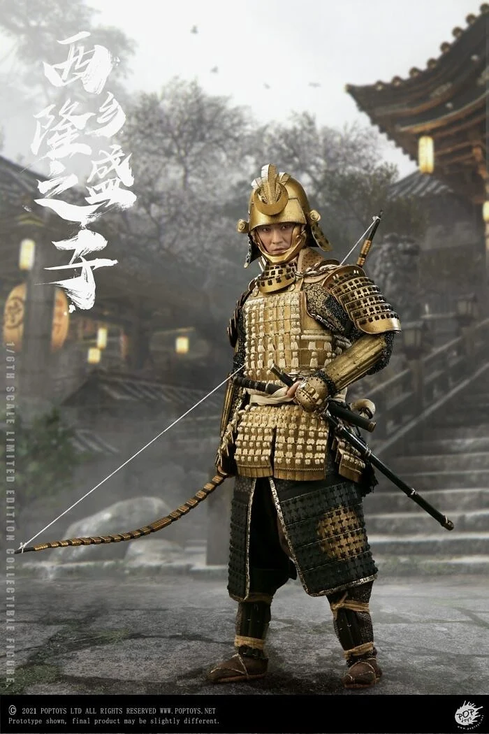 Son of a General (Xinzhong)