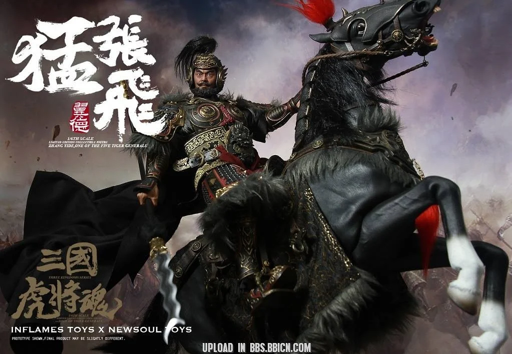 Zhang Fei & The Wuzhui Horse (Soul of Tiger Generals)