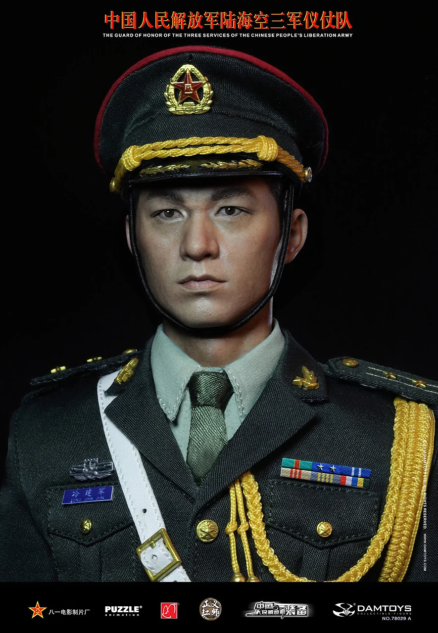 China PLA Army Honor Guard standard bearer