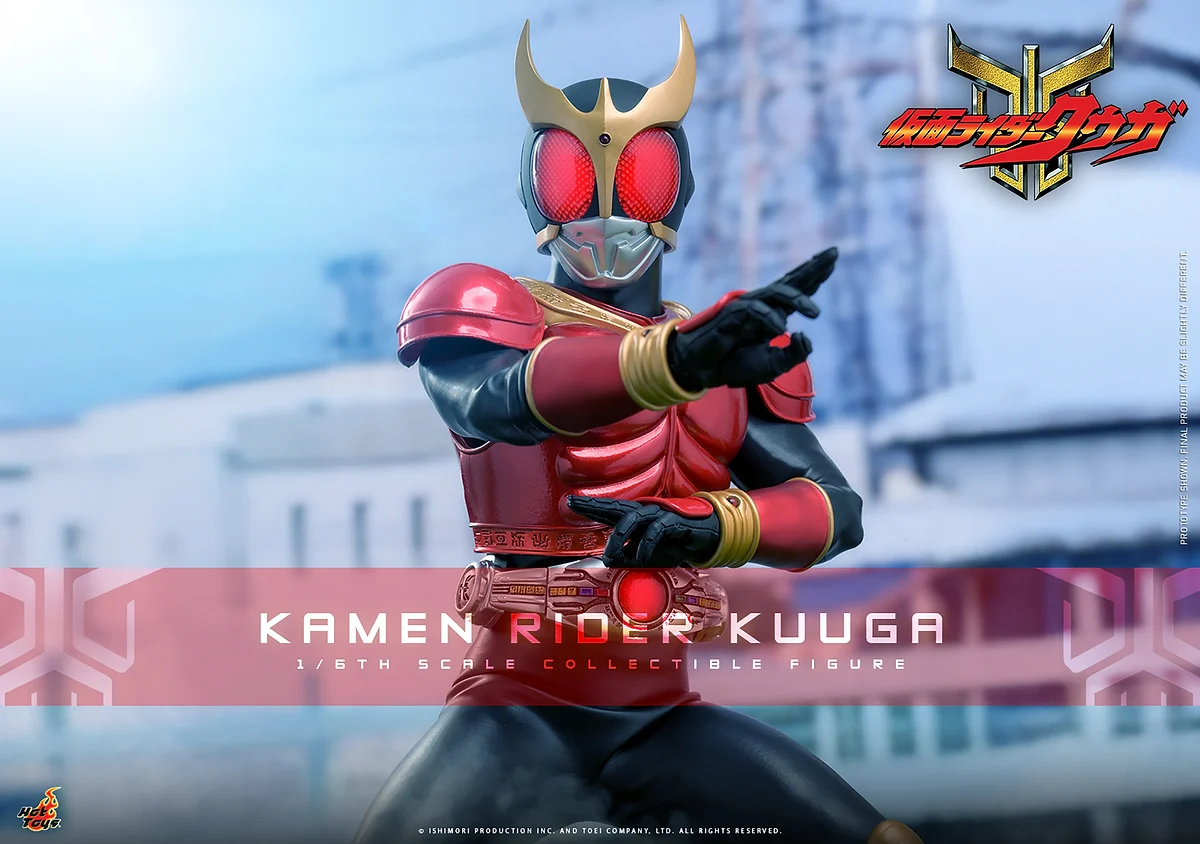 Kamen Rider Kuuga
