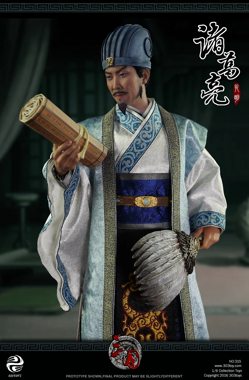 Zhuge Liang Kongming