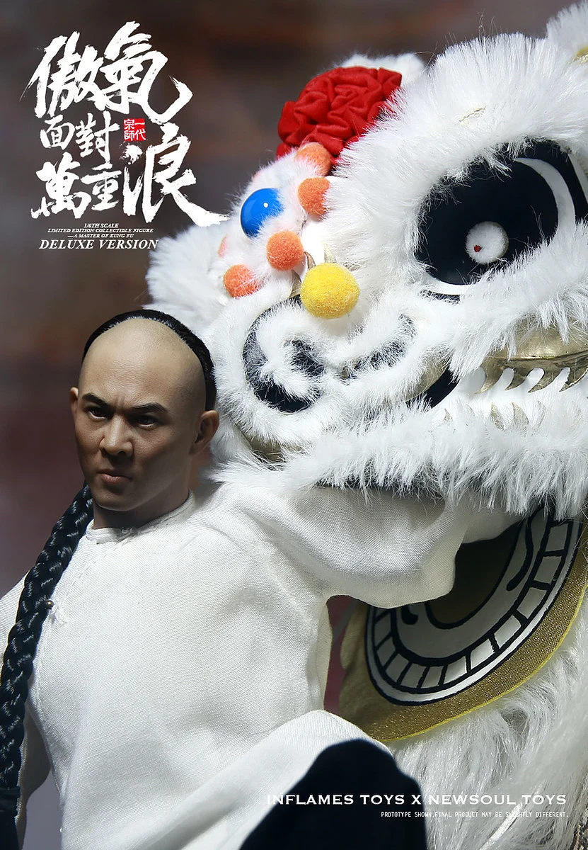 A Master of Kung Fu (Wong Fei-Hung)