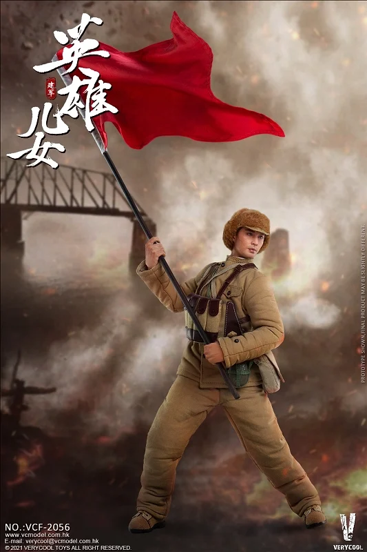 Jian Jun, Chinese People's Volunteer Army (Heroic Sons and Daughters)