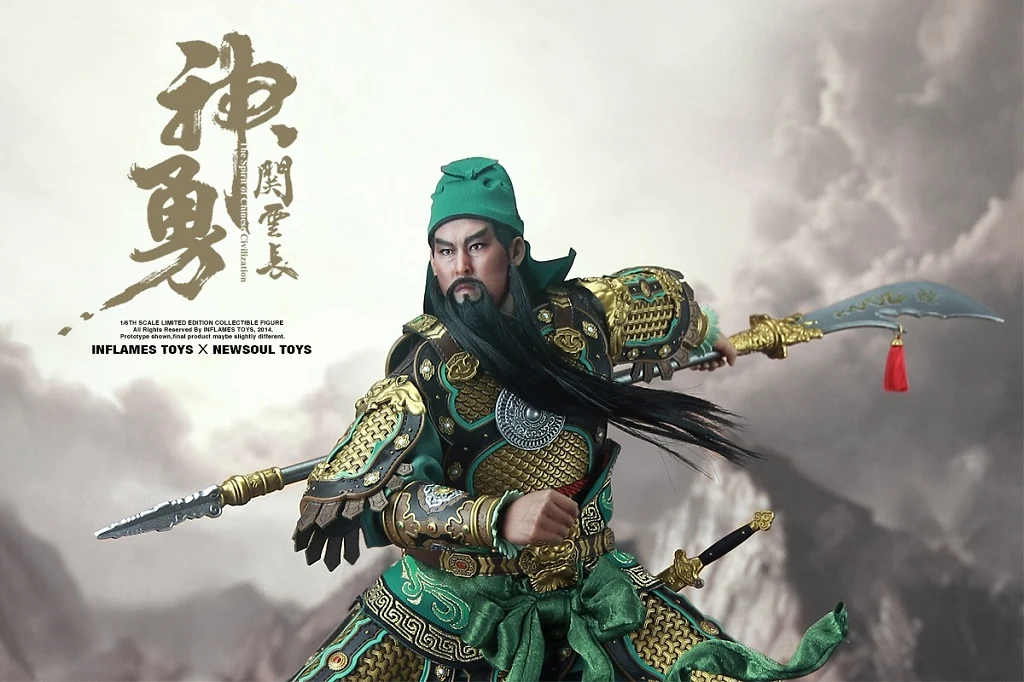Guan Yu (The Spirit of Chinese Civilization)