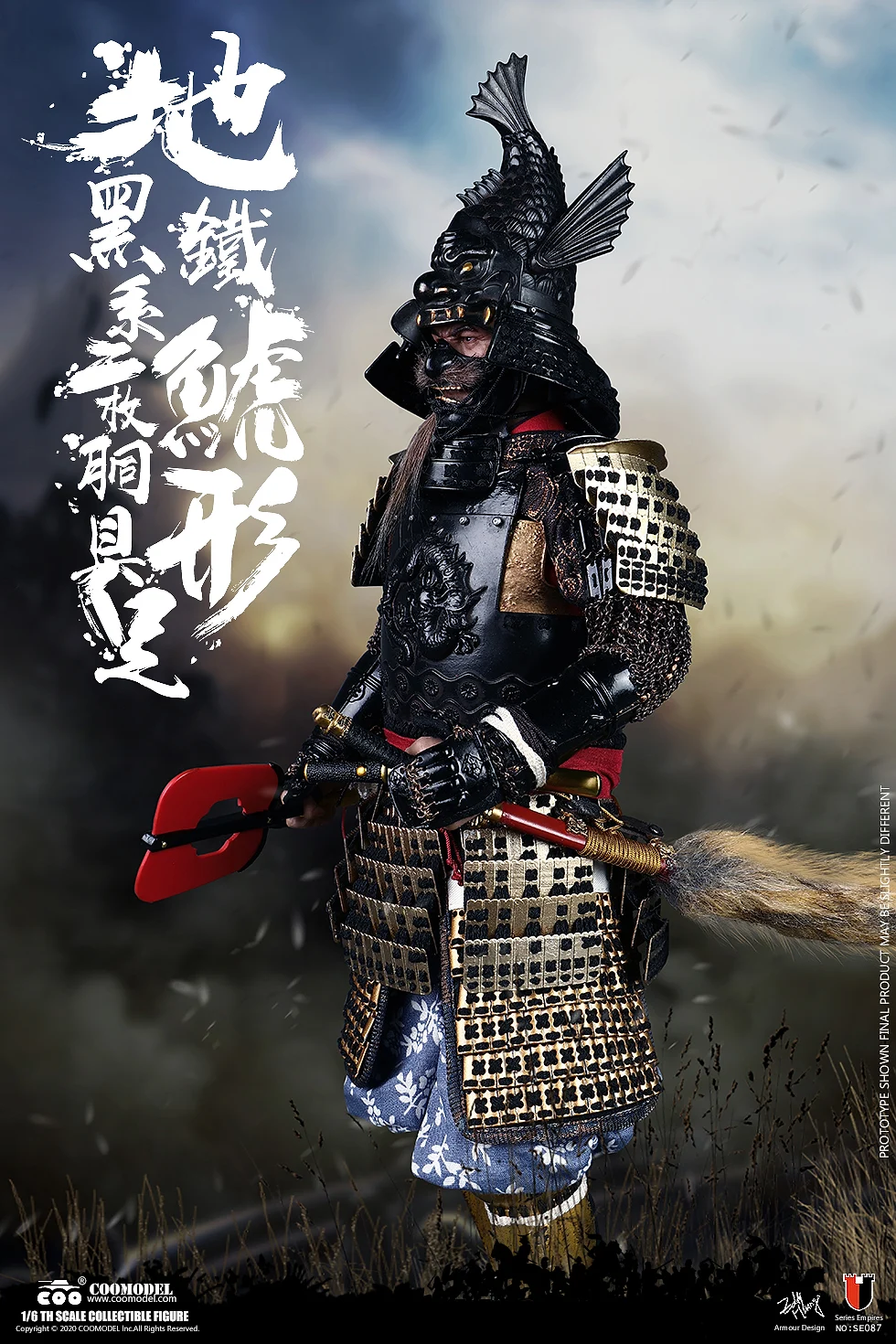 The Black Fish Two-Piece Armor (Legendary Version)