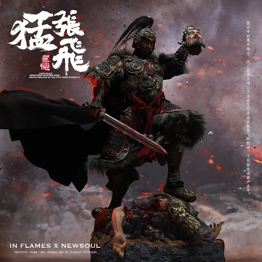 Zhang Fei (Upgraded Version)