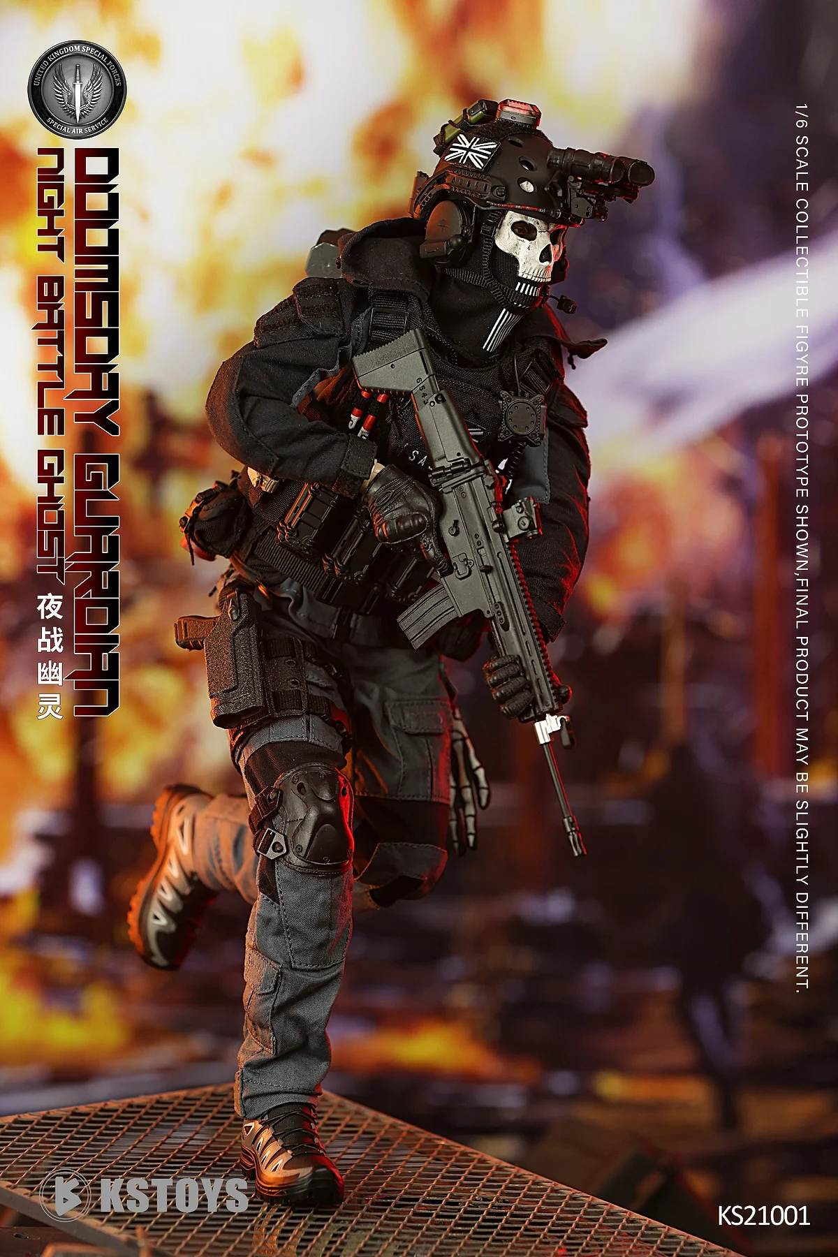 Night Battle Ghost (Simon "Ghost" Riley)