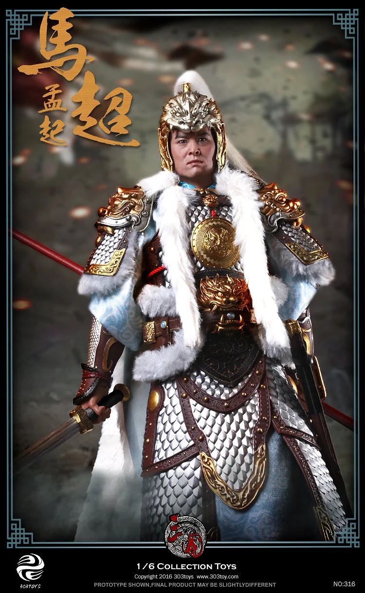 Ma Chao Mengqi