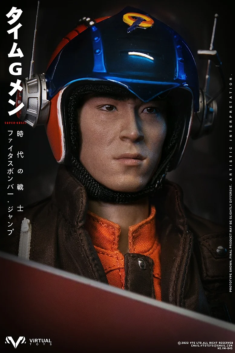 Time Warrior "TIME G MAN" (Super Kosei)