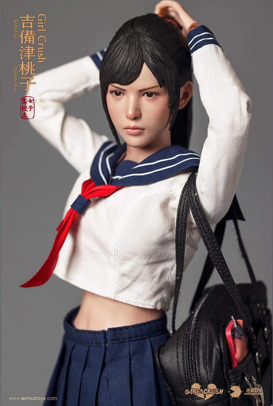 Kibitsu Momoko