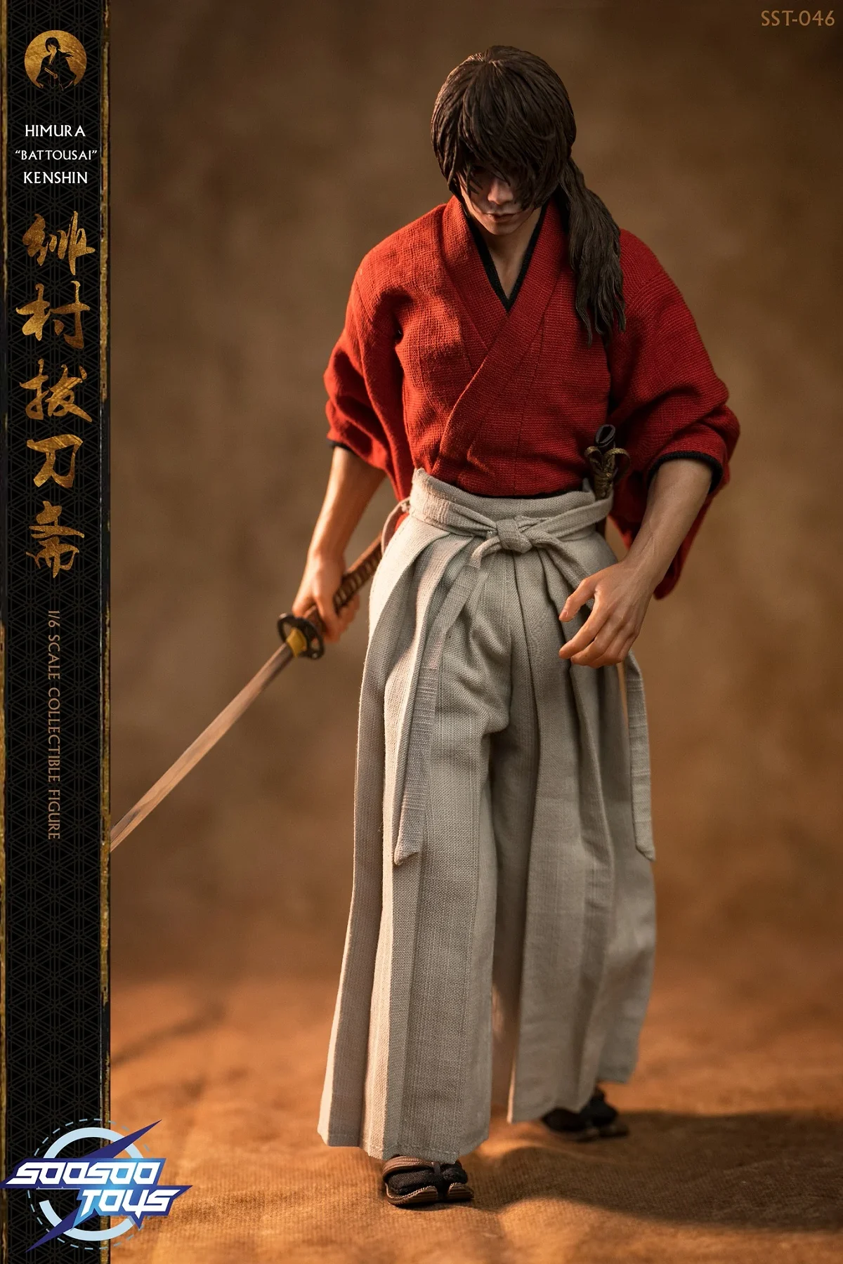 Japanese Samurai (Kenshin Himura)