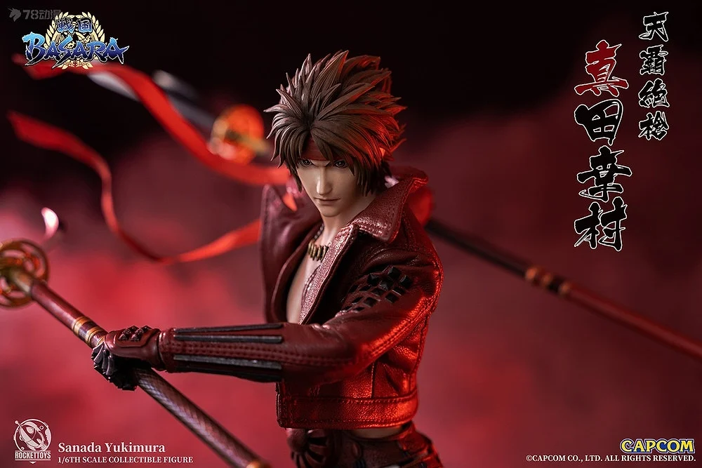 Sanada Yukimura