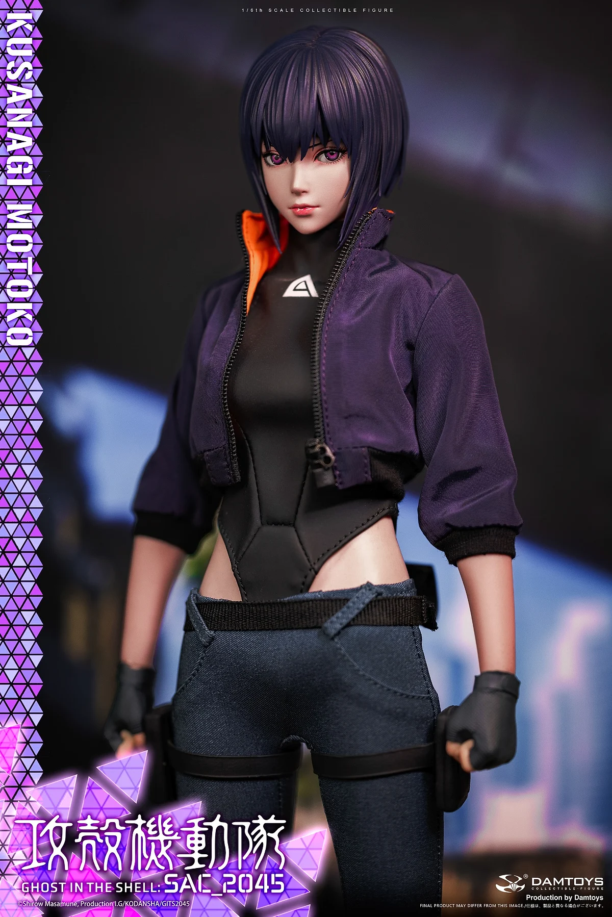 Motoko Kusanagi (Casual Version)