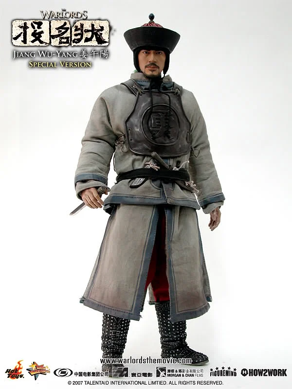 Jiang Wu-Yang (Special Version)