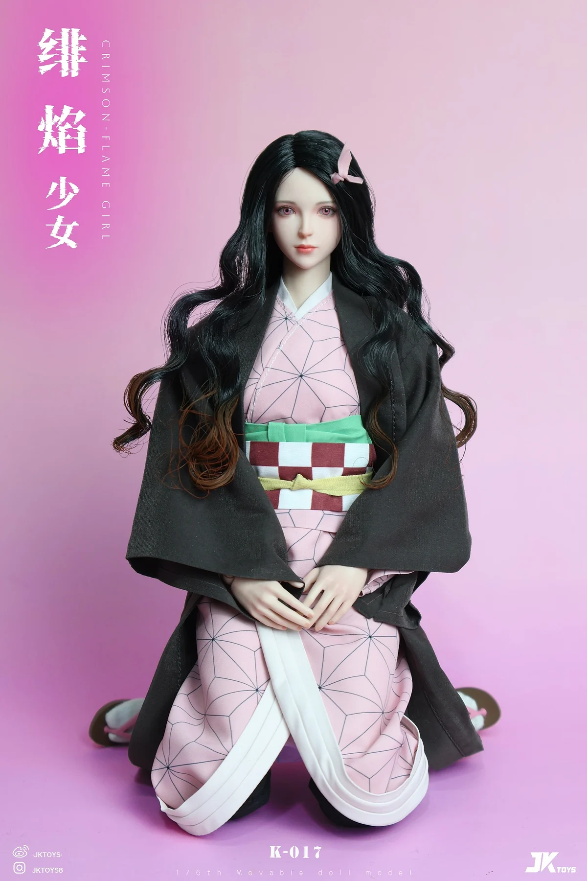 Crimson Flame Girl (Nezuko Kamado, Cosplay Version)