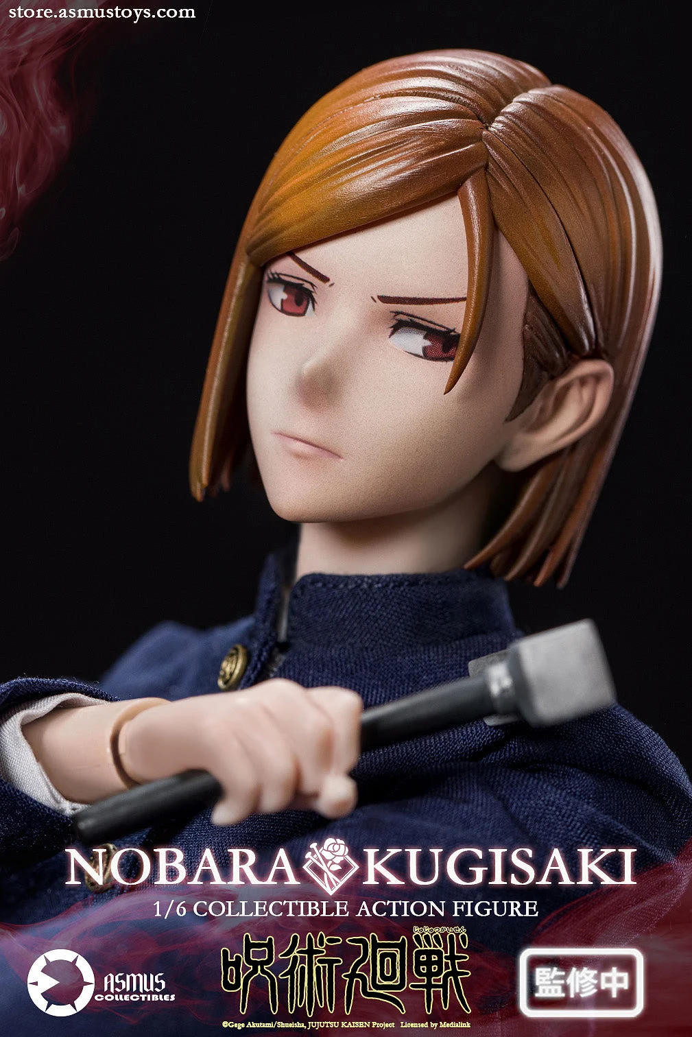 Kugisaki Nobara